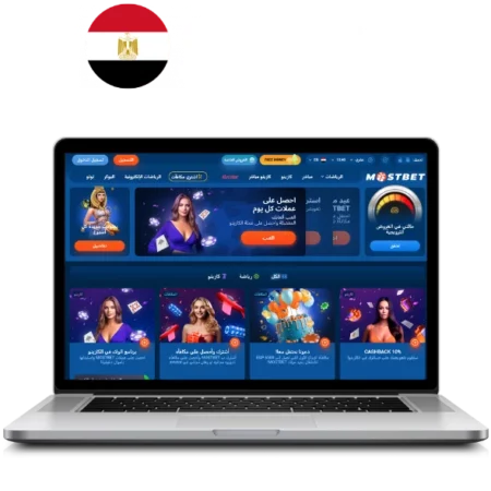 The Secret of Successful Mostbet BD-2 Betting Company and Online Casino in Bangladesh