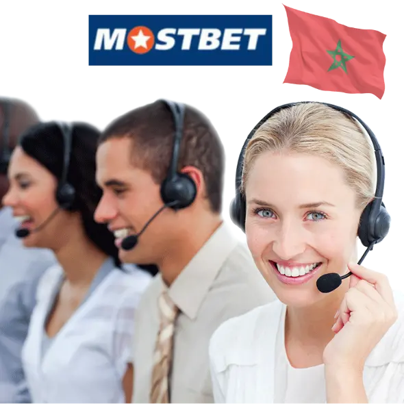 خدمة دعم Mostbet